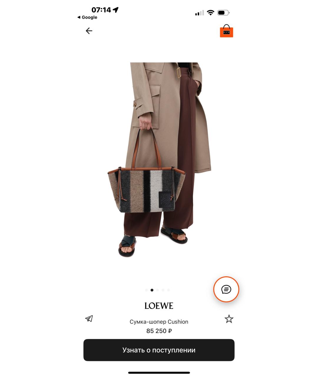 LOEWE Серая сумка тоут, фото 6