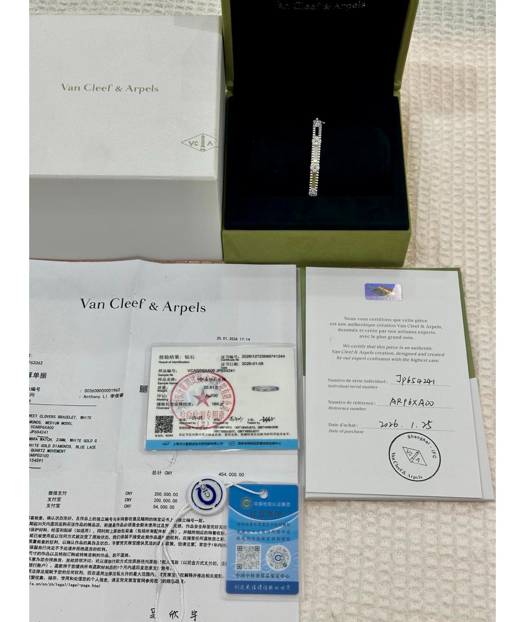 VAN CLEEF & ARPELS Серебряный браслет из белого золота, фото 2