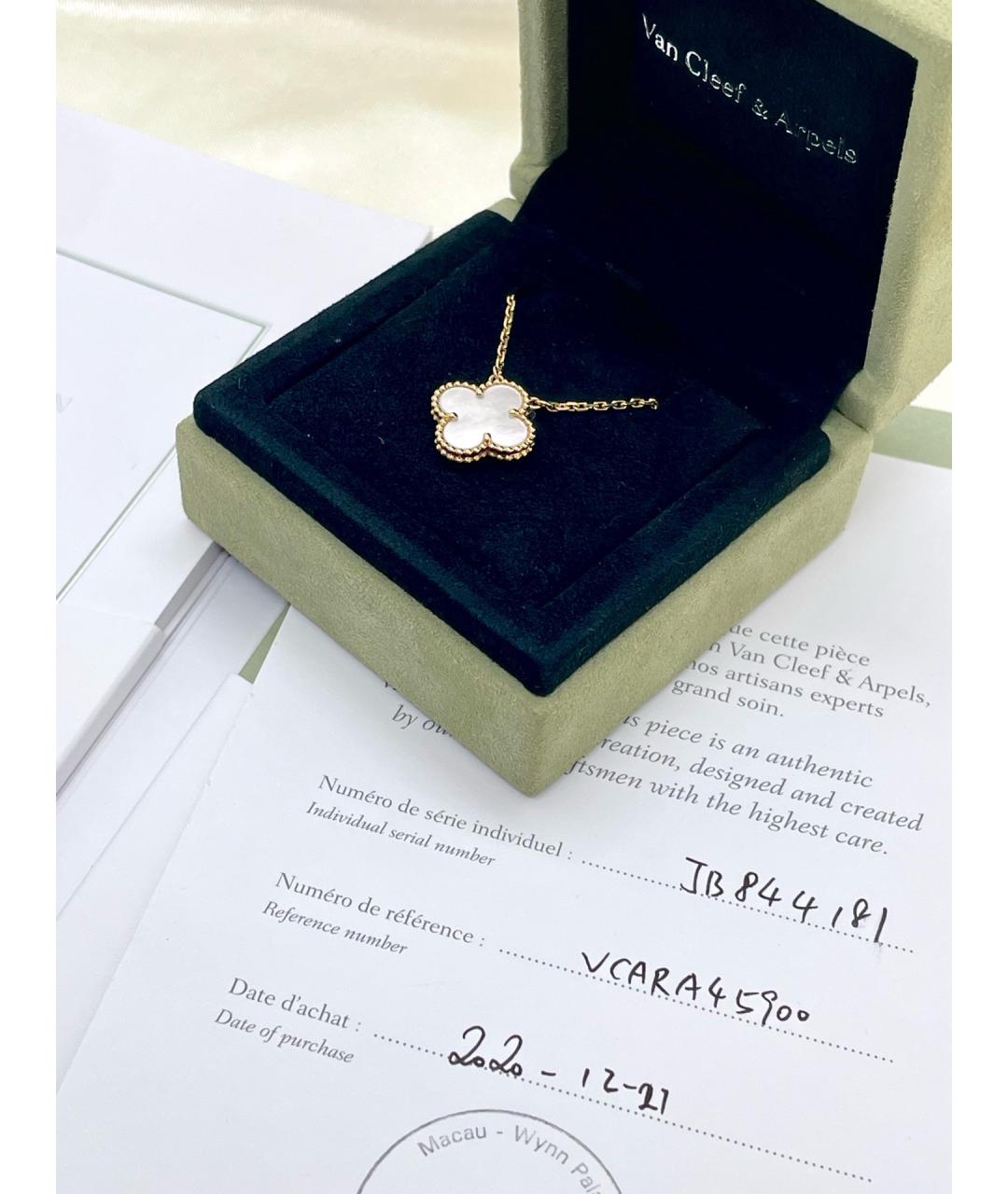 VAN CLEEF & ARPELS Белая подвеска из желтого золота, фото 2