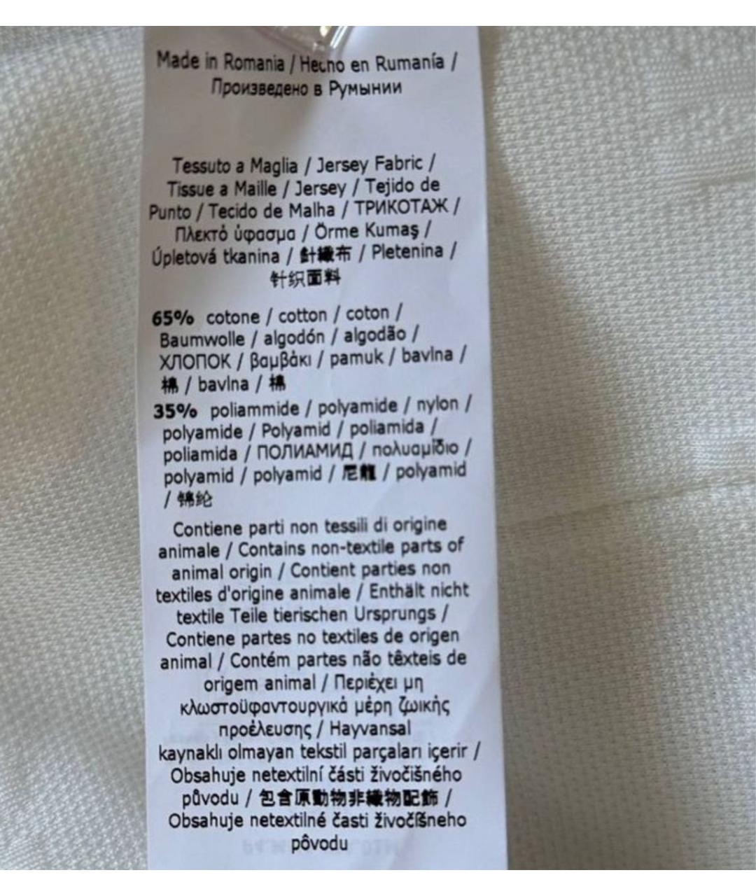 MAX MARA Белая хлопковая куртка, фото 4
