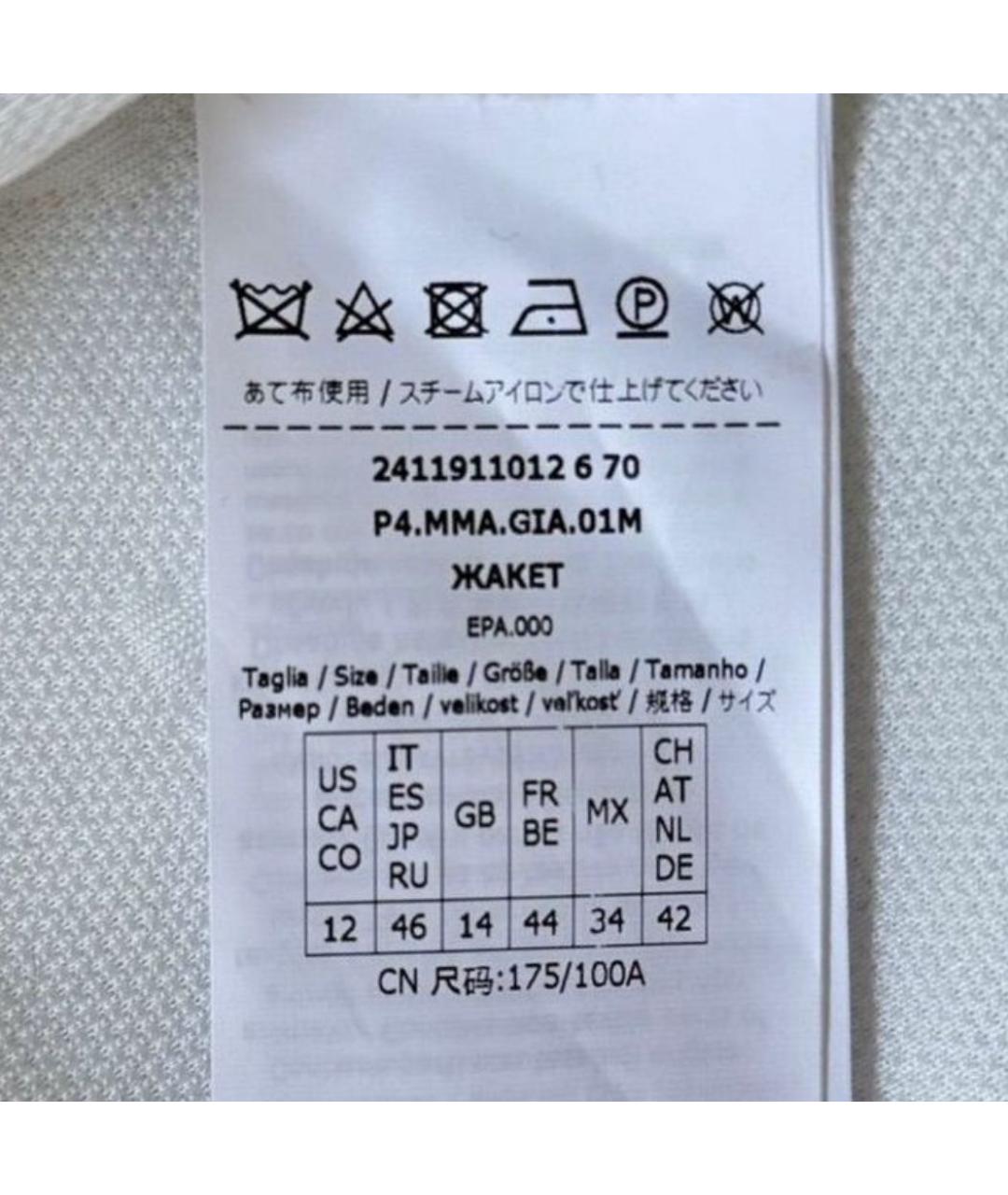 MAX MARA Белая хлопковая куртка, фото 3