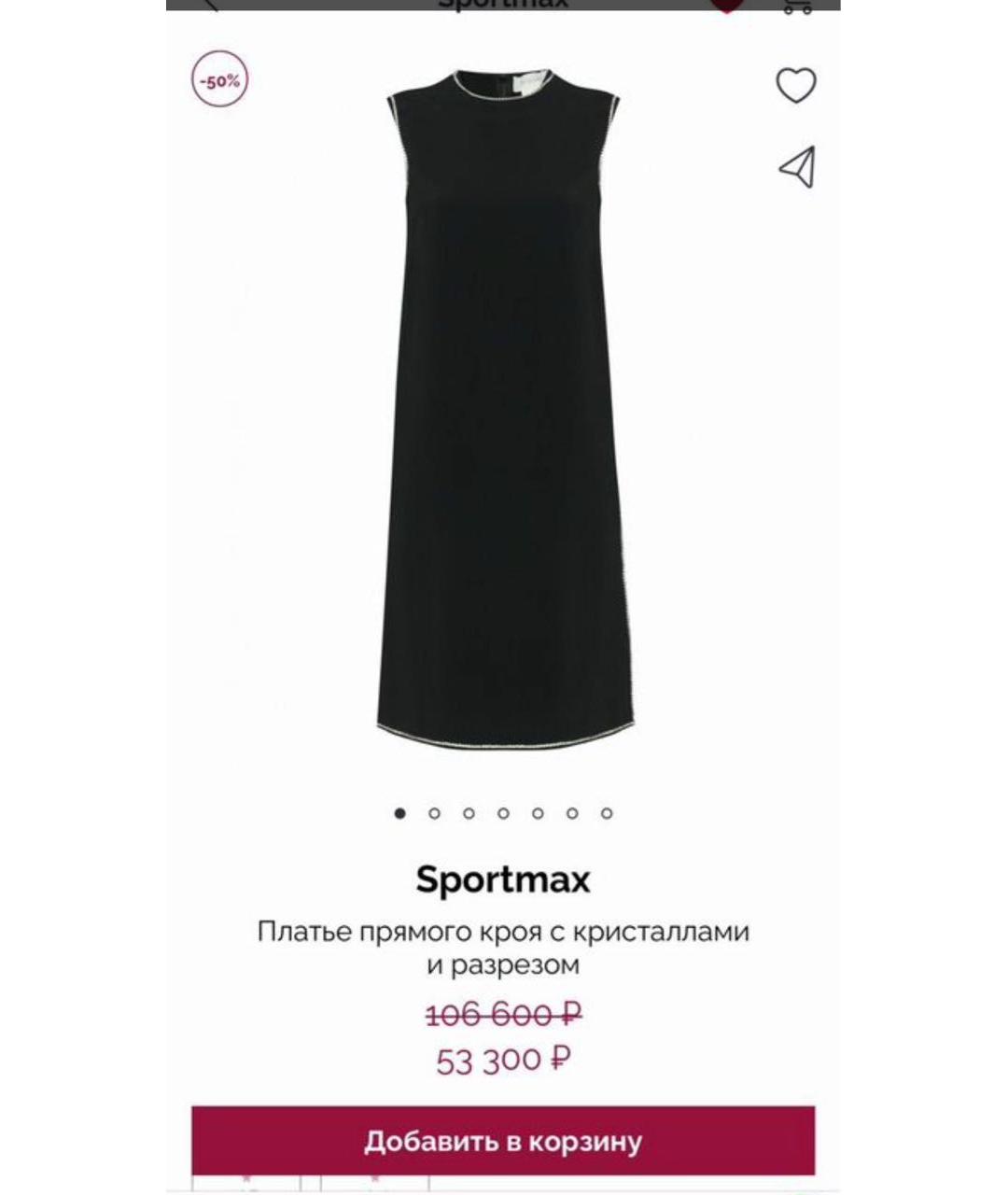 SPORTMAX Черное вискозное вечернее платье, фото 7