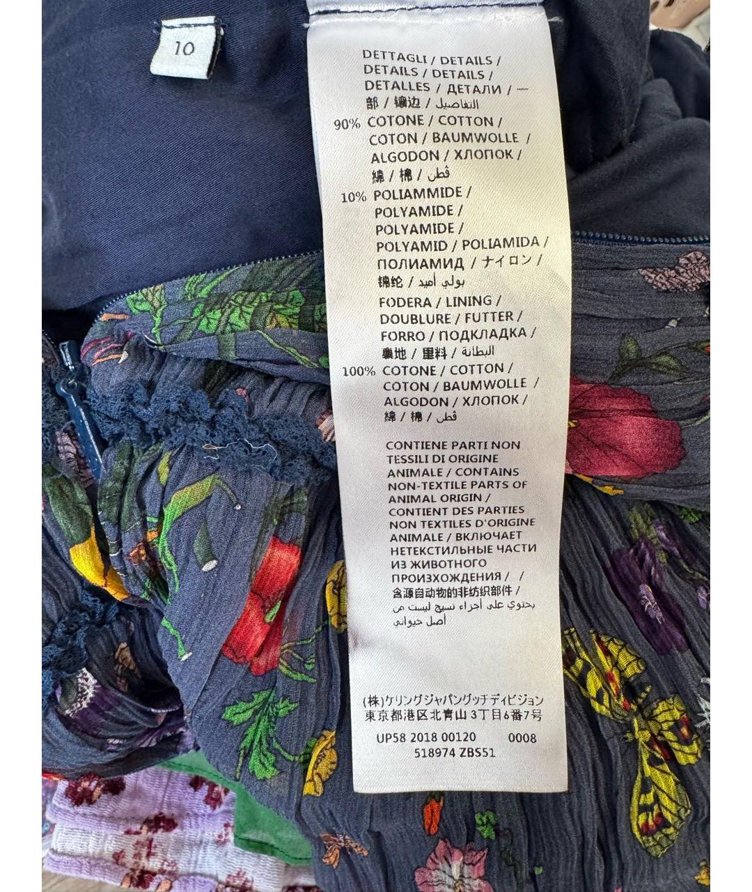 Изображение продукта