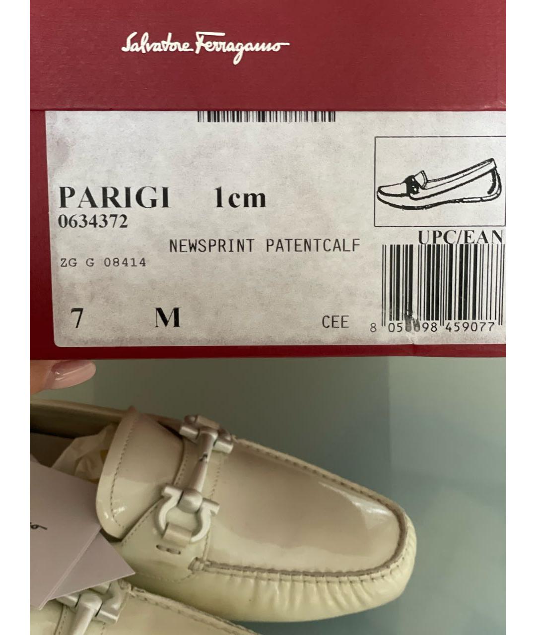 FERRAGAMO Бежевые кожаные мокасины, фото 3