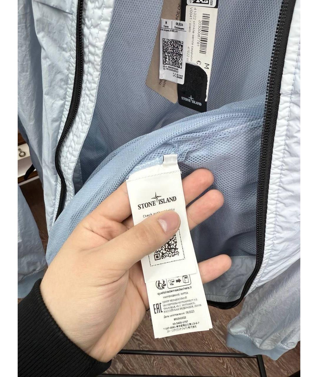 STONE ISLAND Голубая куртка, фото 8