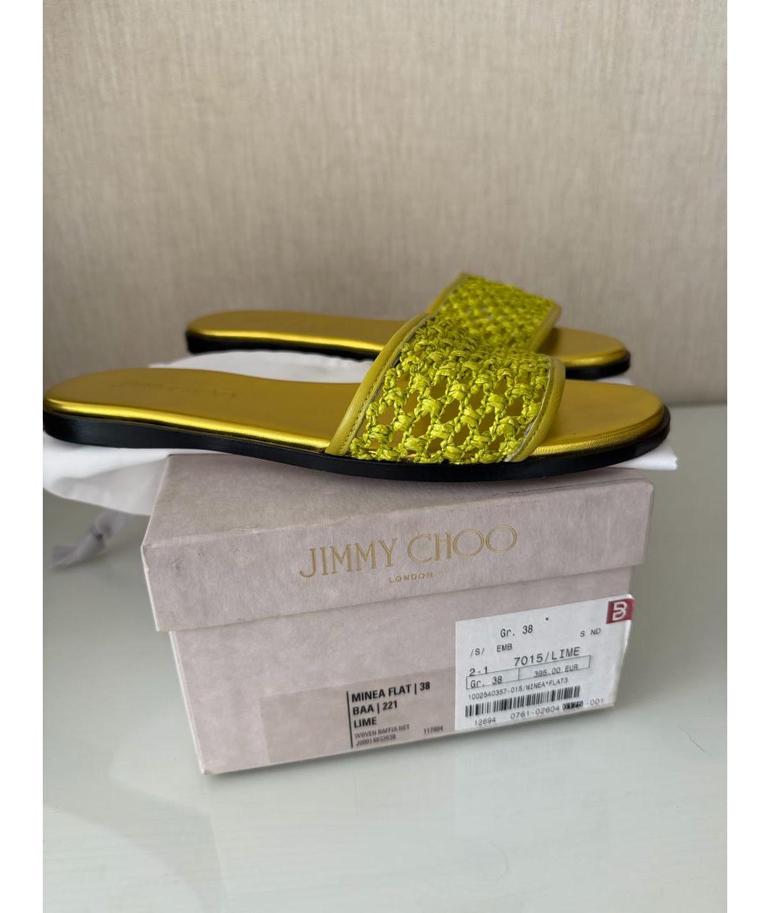 JIMMY CHOO Салатовые кожаные шлепанцы, фото 3