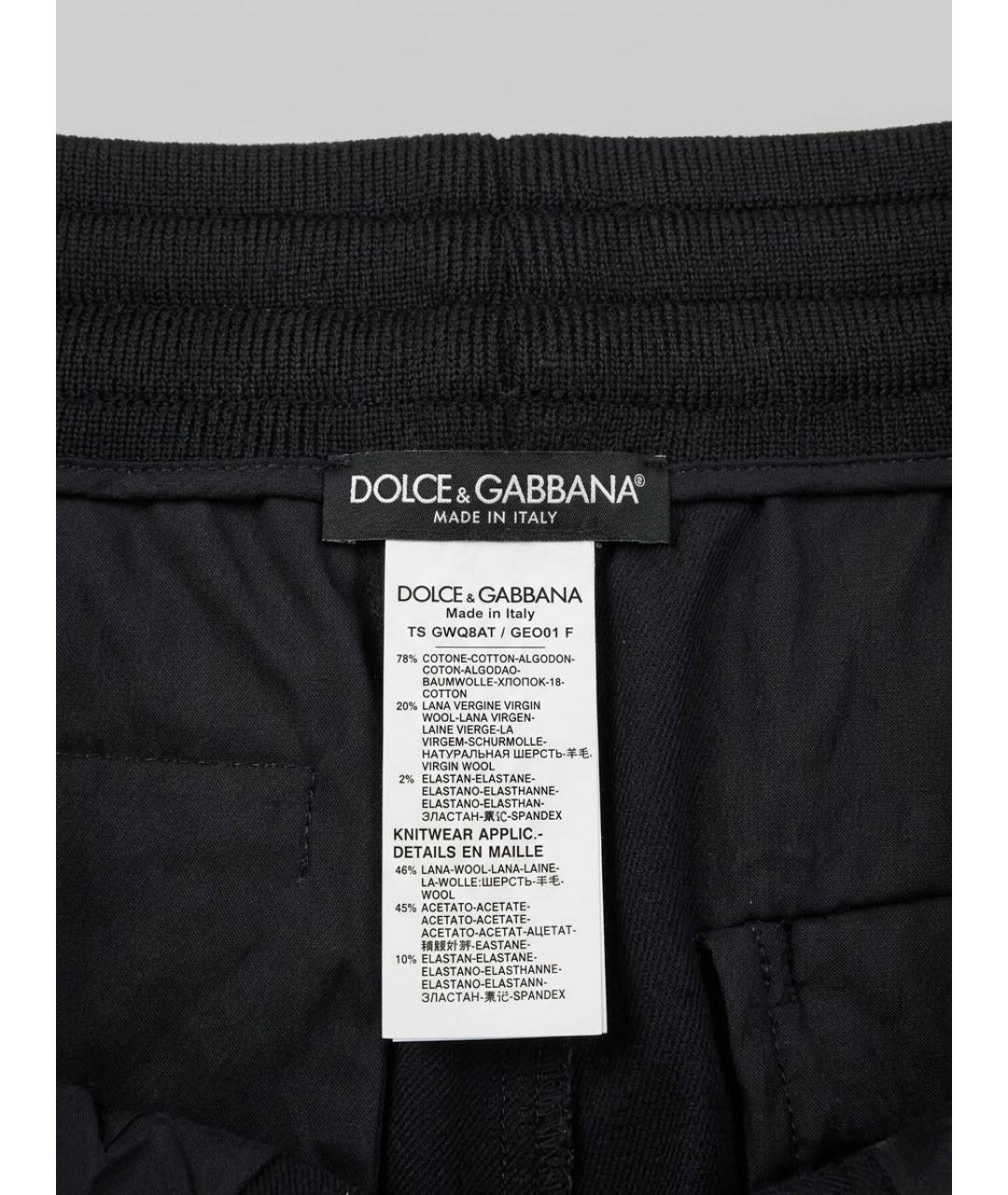 DOLCE&GABBANA Черные хлопковые повседневные брюки, фото 7