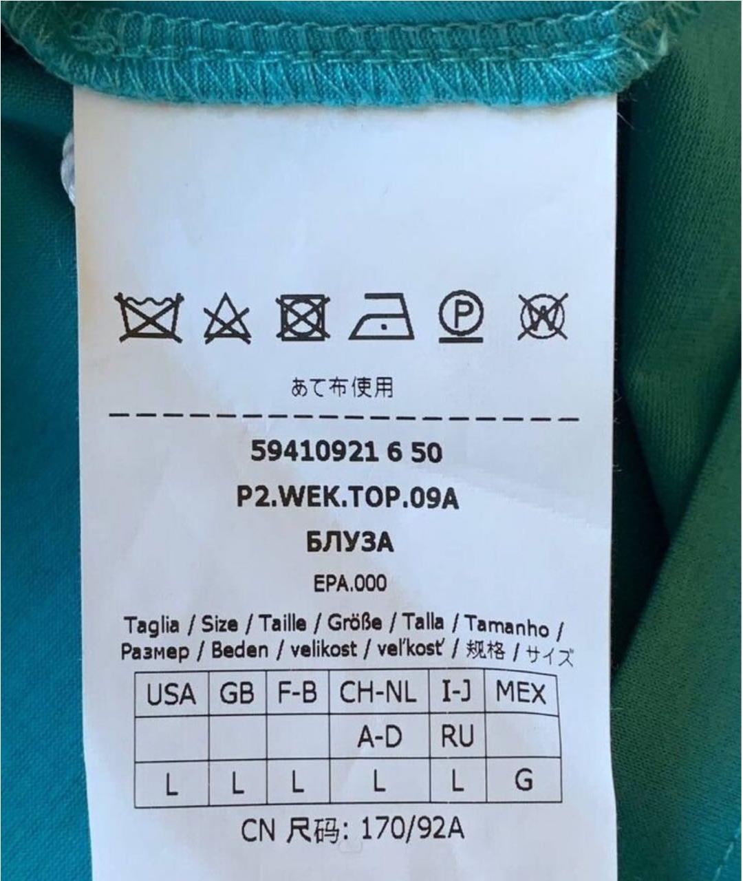 WEEKEND MAX MARA Голубая хлопковая блузы, фото 3