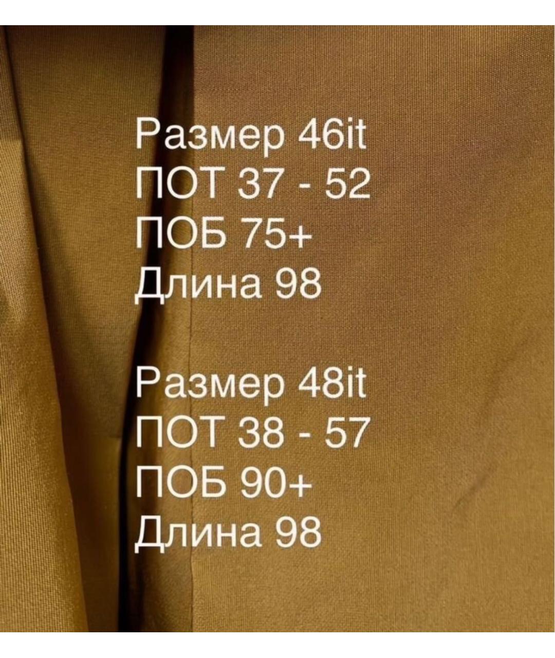 MAX MARA Коричневая полиэстеровая юбка миди, фото 4
