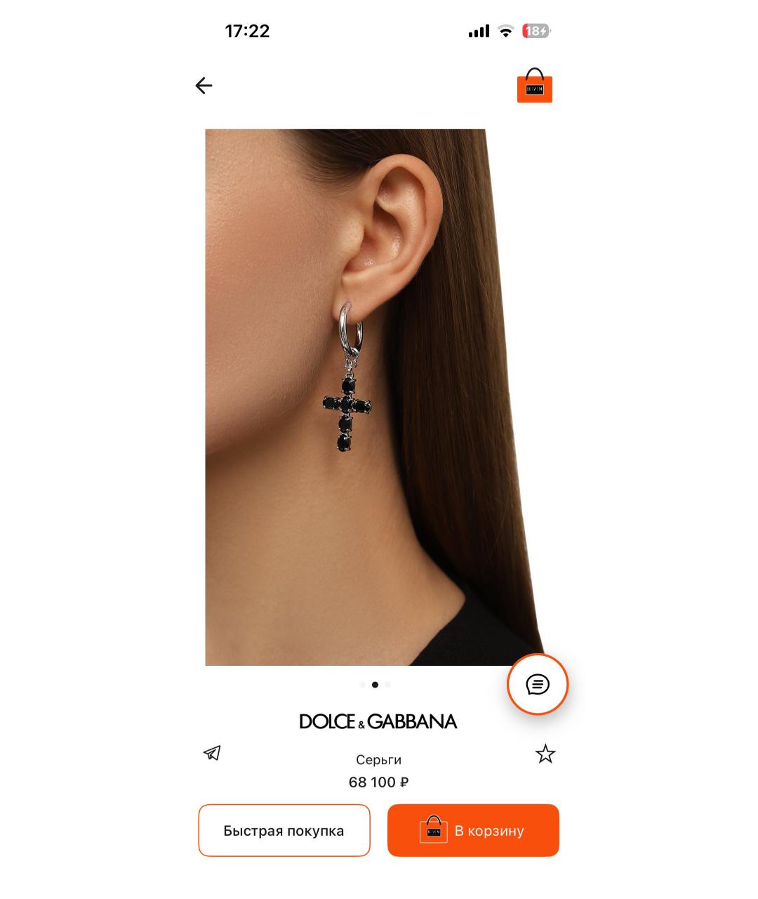 DOLCE&GABBANA Серебряные латунные серьги, фото 4