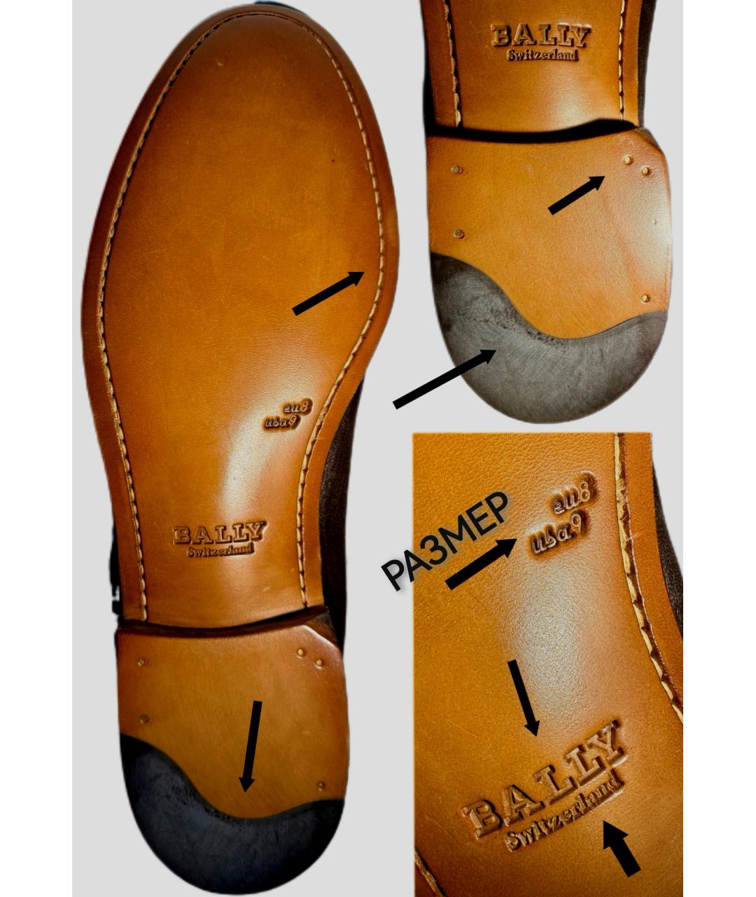 BALLY Коричневые кожаные лоферы, фото 4