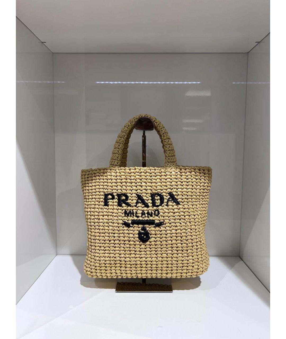 PRADA Бежевая плетеная сумка с короткими ручками, фото 3