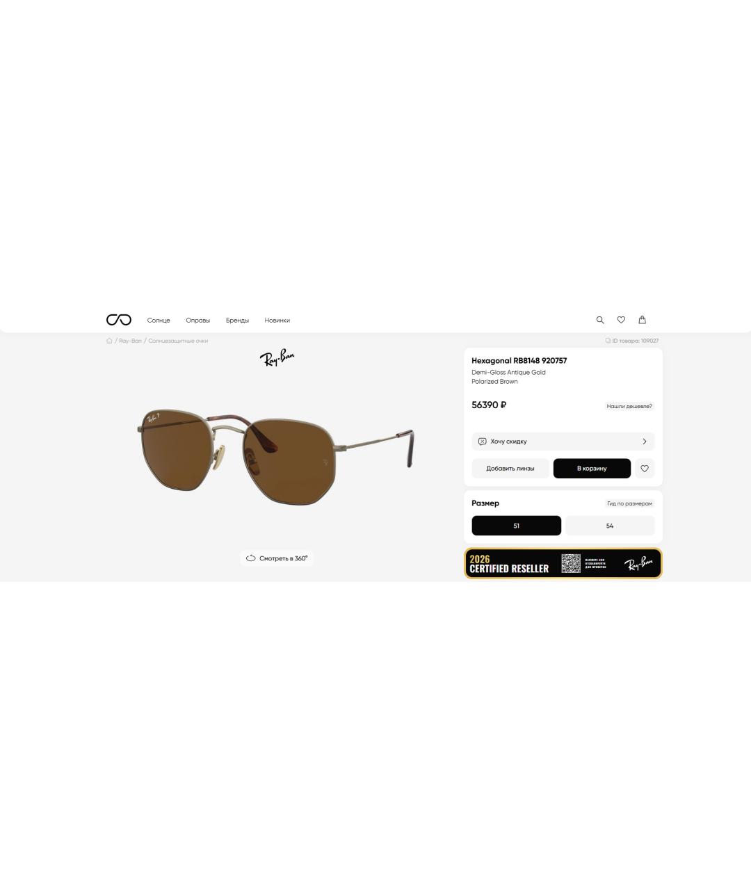 RAY BAN Золотые металлические солнцезащитные очки, фото 4