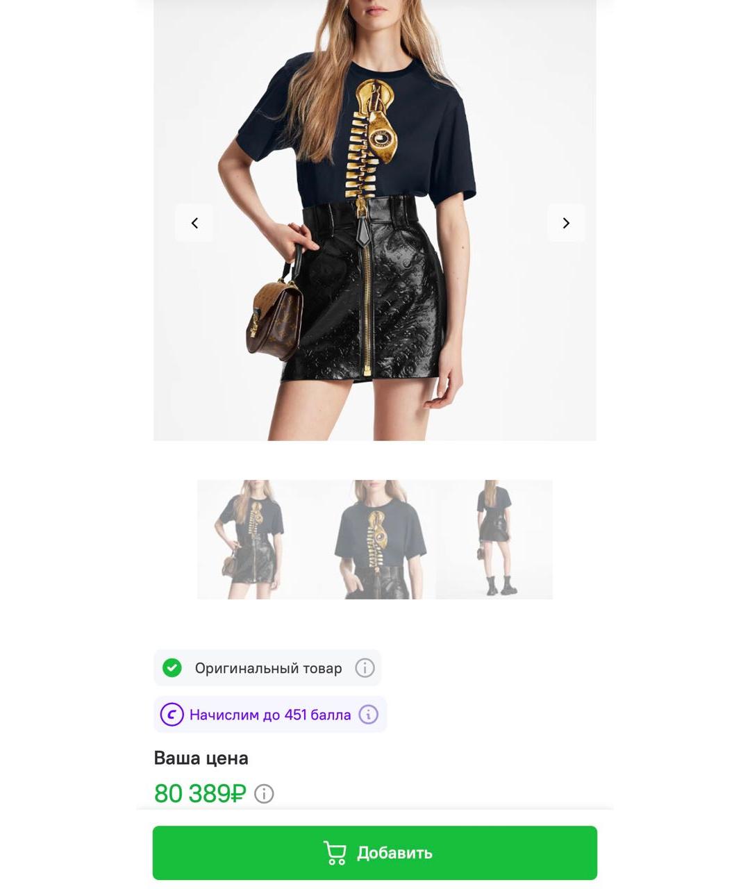 LOUIS VUITTON Черная хлопковая футболка, фото 2
