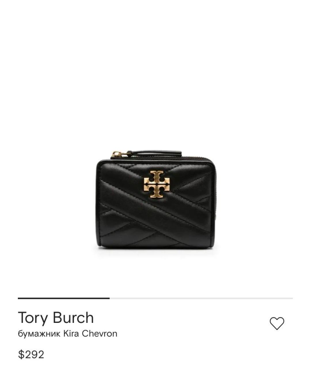 TORY BURCH Черный кожаный кошелек, фото 6