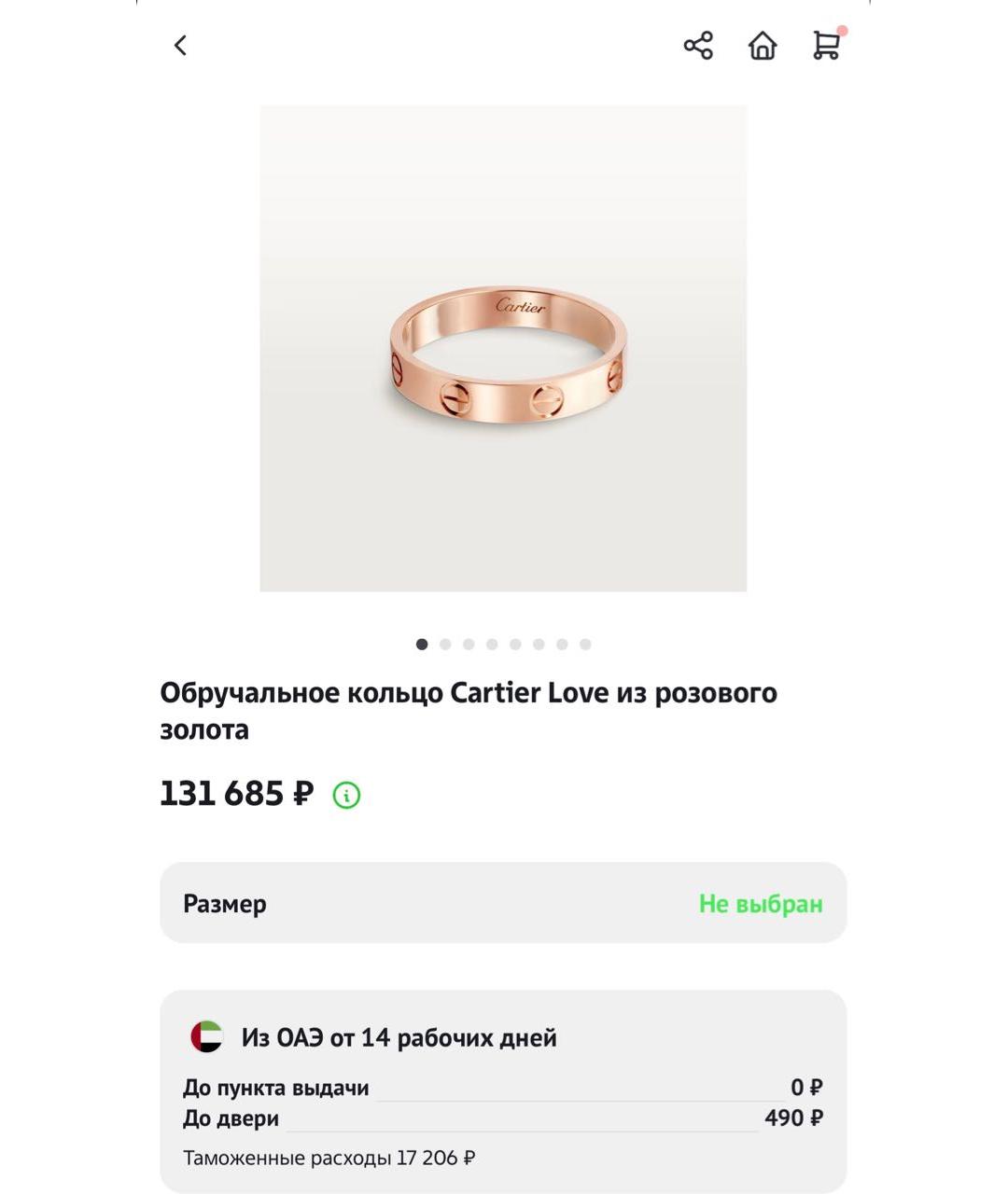 CARTIER Золотое кольцо из розового золота, фото 9