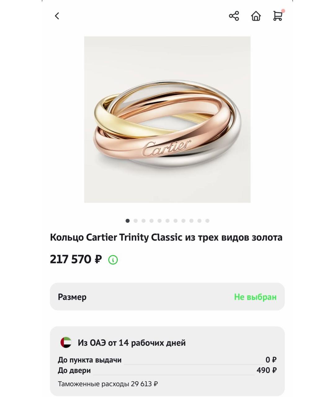 CARTIER Золотое кольцо из желтого золота, фото 9