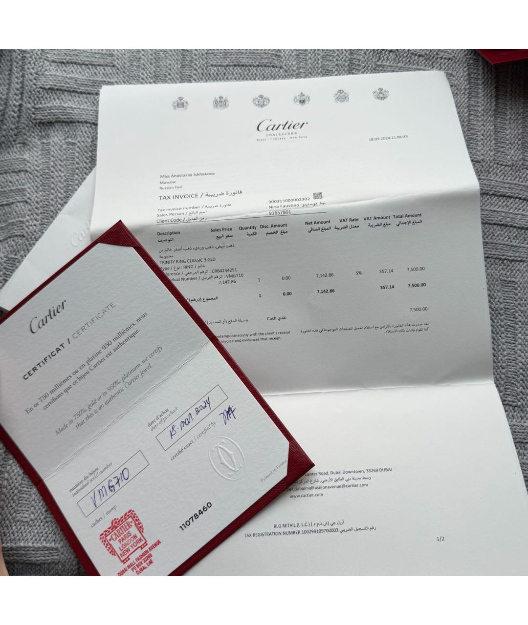CARTIER Золотое кольцо из желтого золота, фото 4