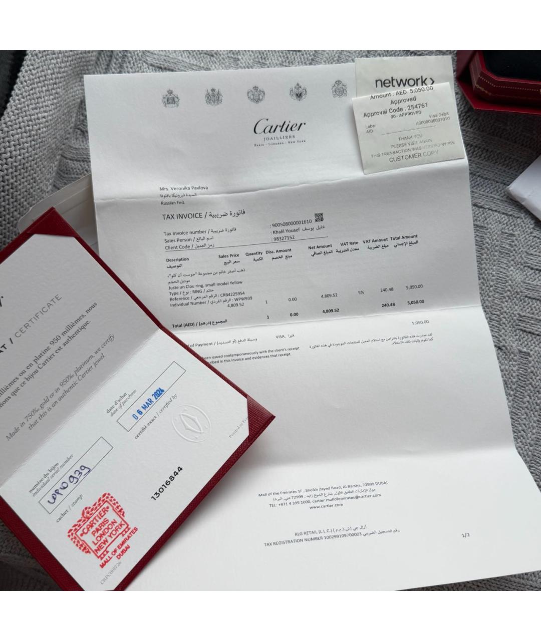 CARTIER Золотое кольцо из желтого золота, фото 4