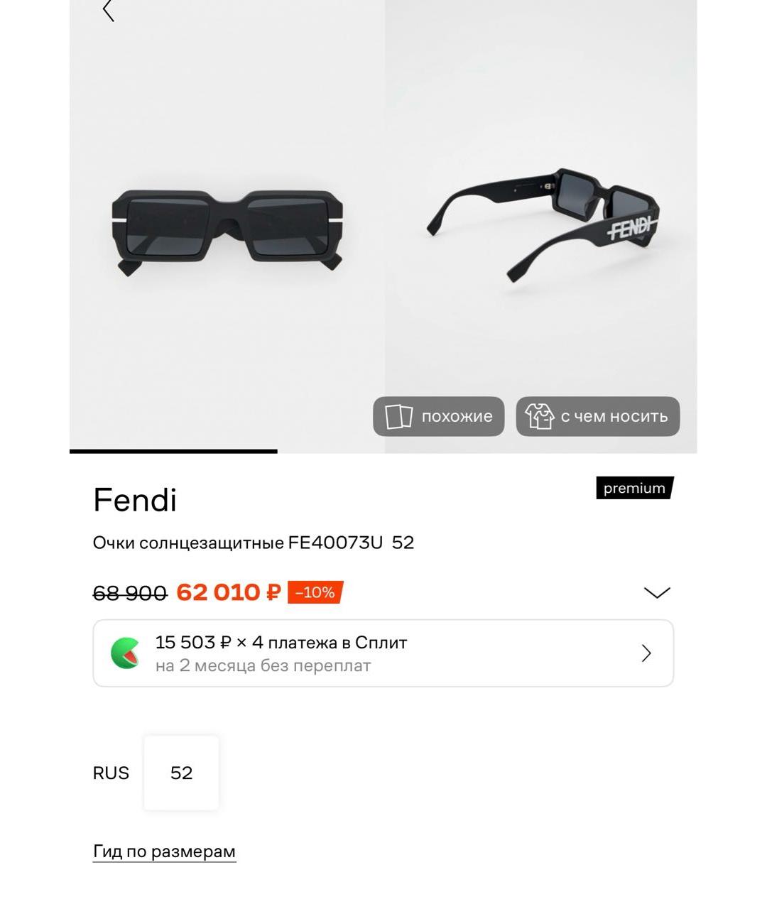 FENDI Черные пластиковые солнцезащитные очки, фото 2