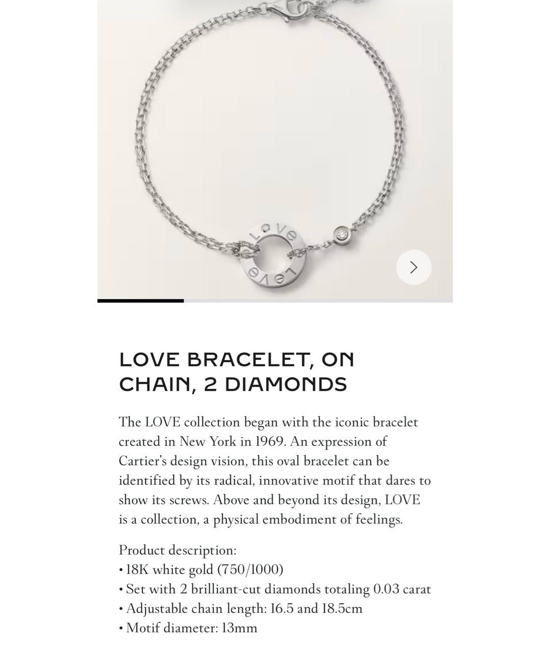 CARTIER Белый комплект из белого золота, фото 7
