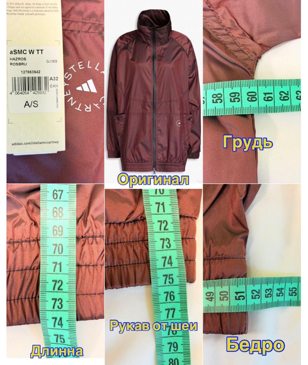 ADIDAS BY STELLA MCCARTNEY Бордовая спортивная куртка, фото 7