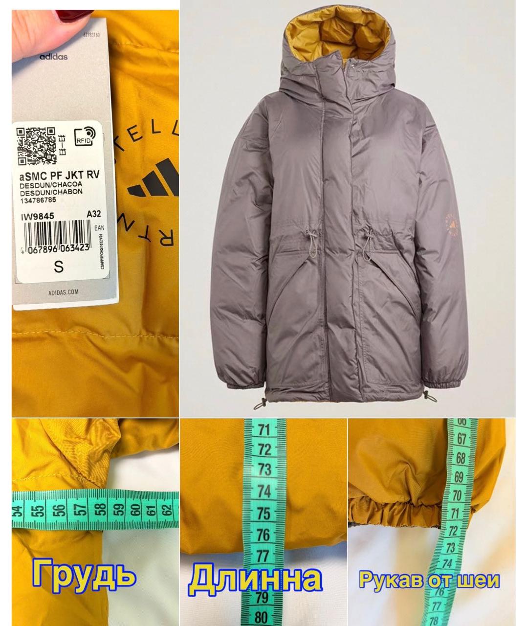 ADIDAS BY STELLA MCCARTNEY Горчичная куртка, фото 7