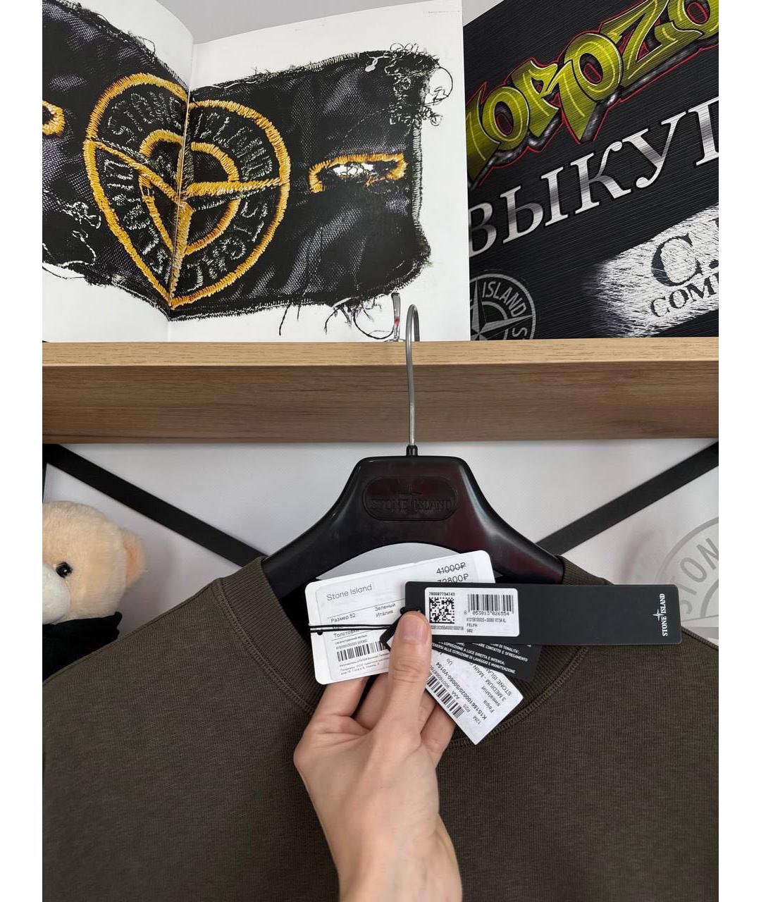 Изображение продукта