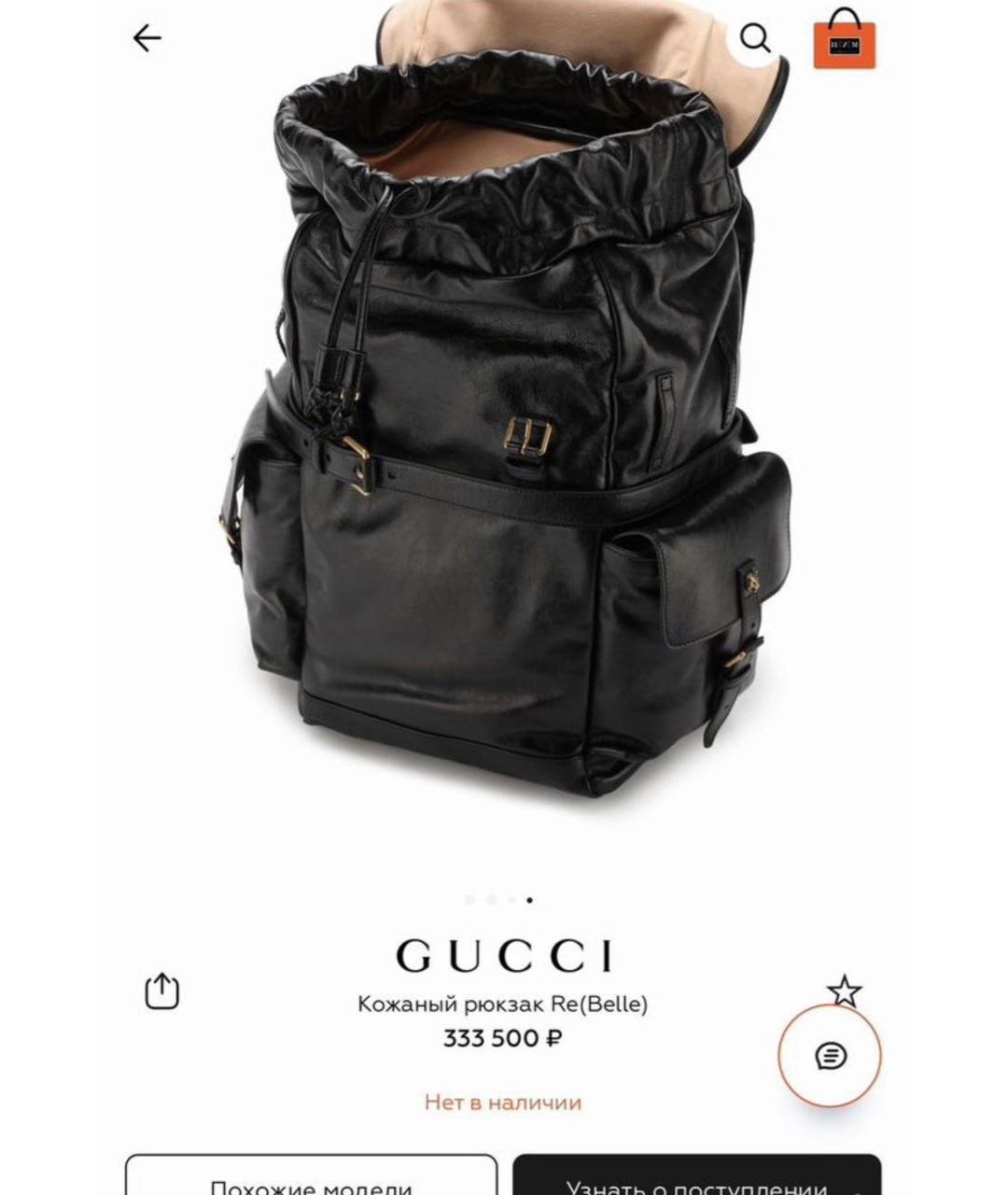 GUCCI Черный кожаный рюкзак, фото 2