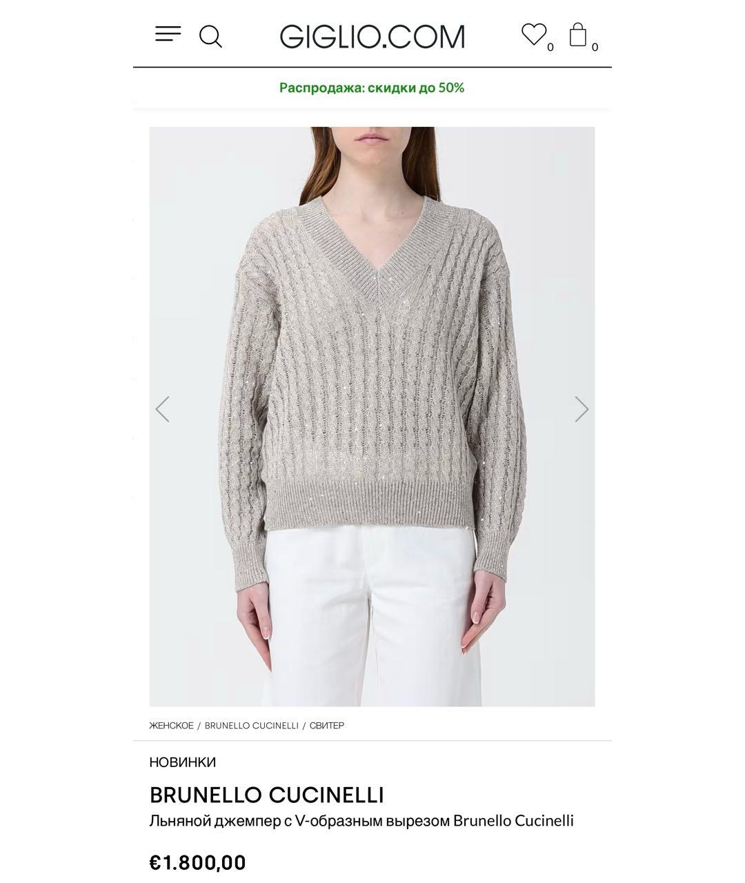 BRUNELLO CUCINELLI Голубой льняной джемпер / свитер, фото 7