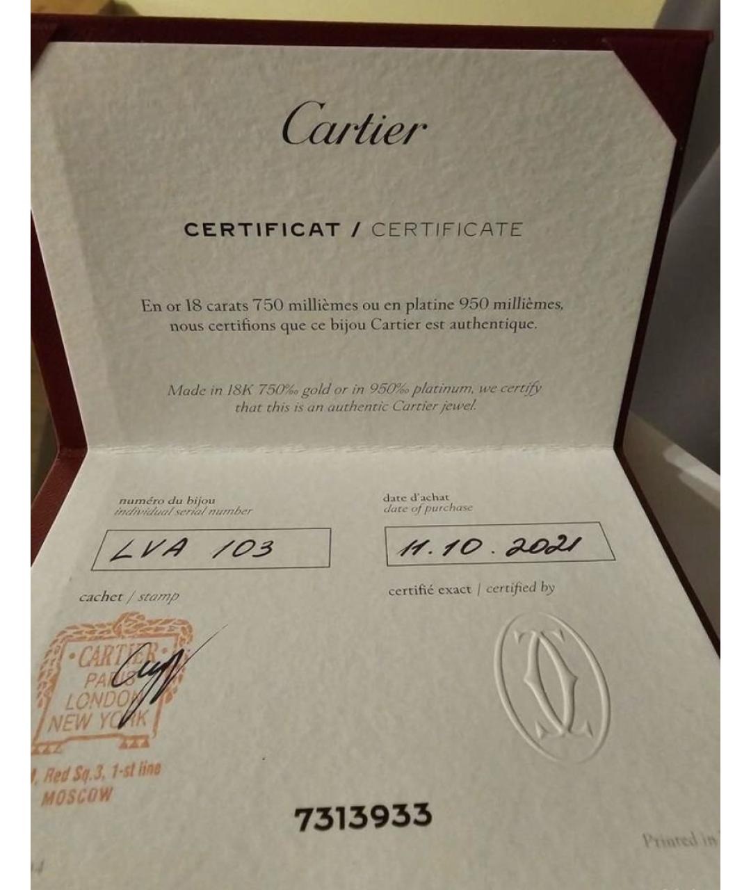 CARTIER Золотое кольцо из розового золота, фото 5