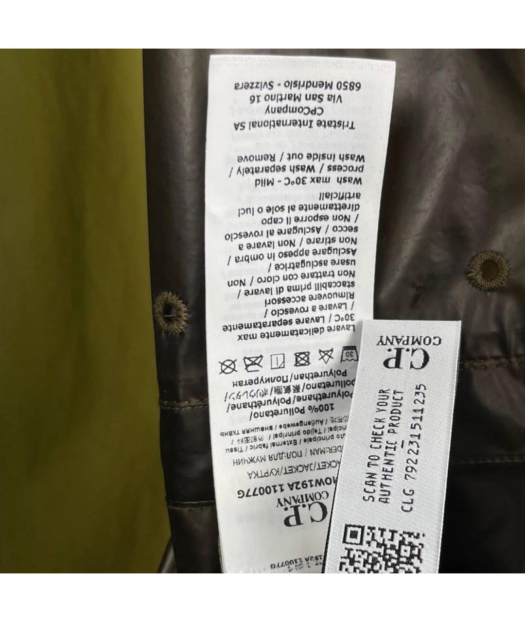 CP COMPANY Полиуретановая куртка, фото 8