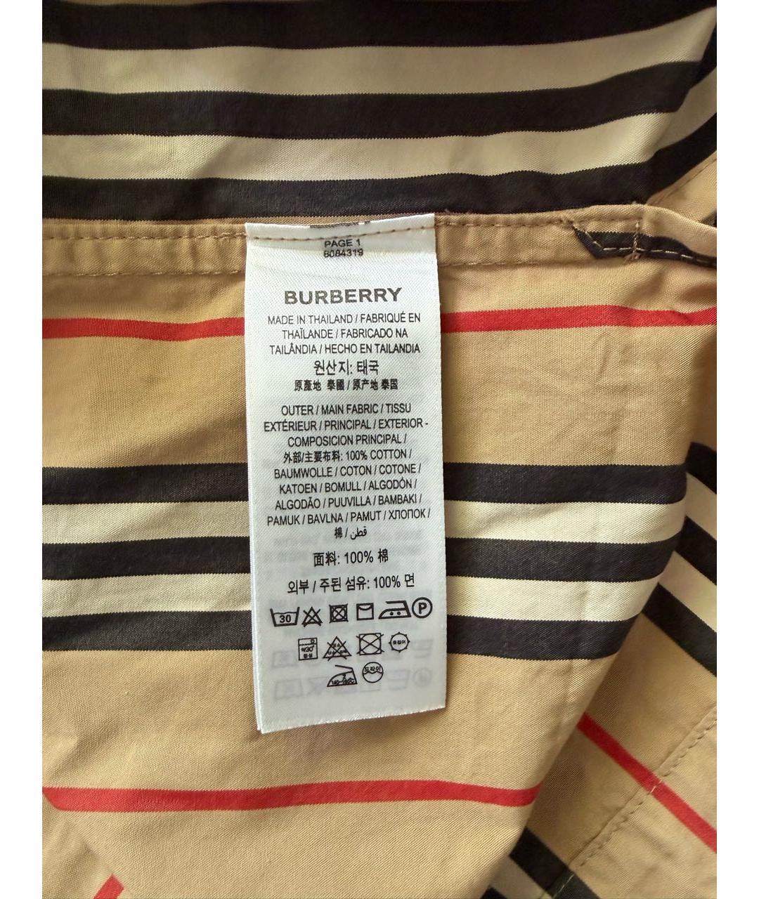 BURBERRY Коричневый хлопковый костюм с брюками, фото 6