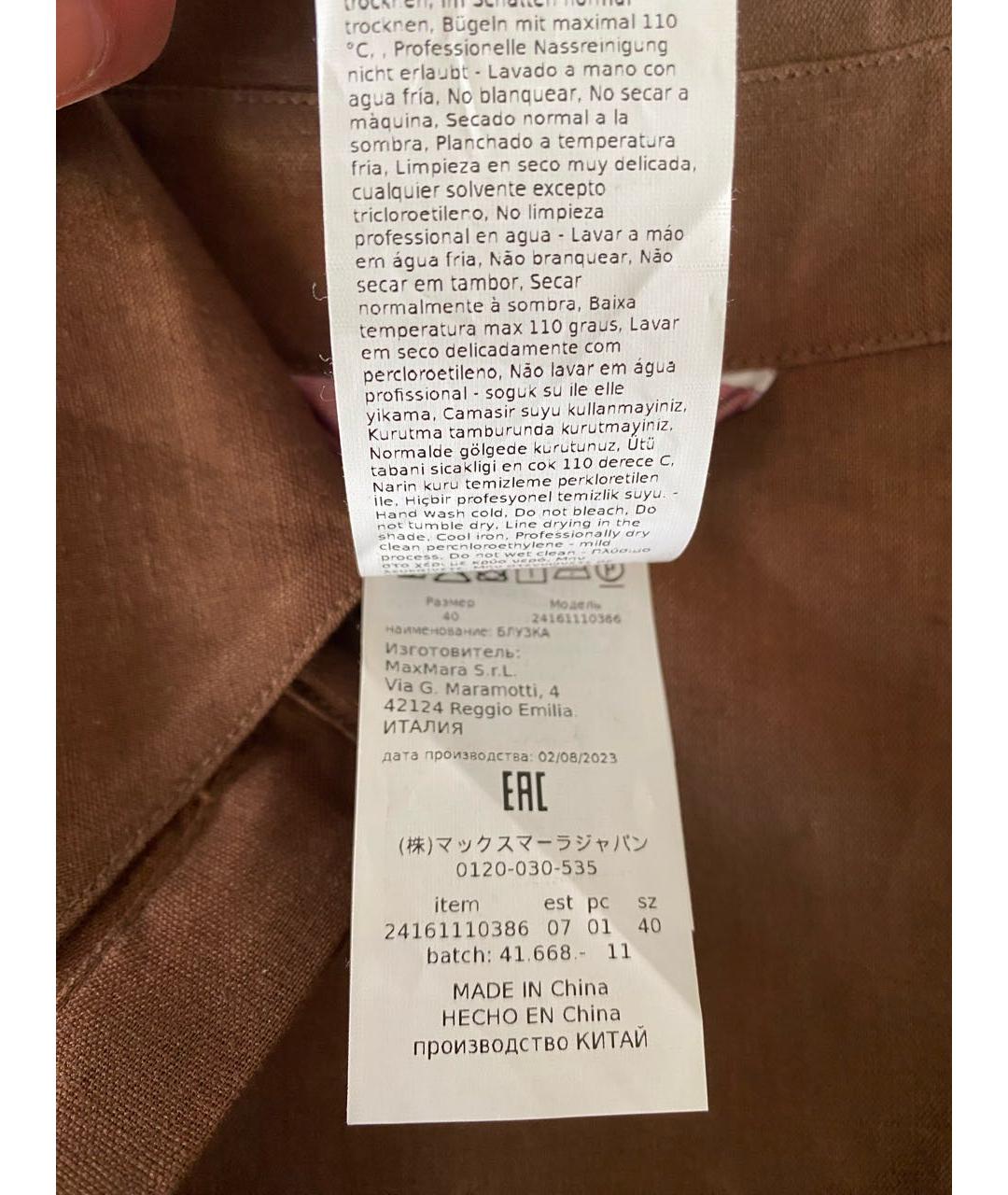 MAX MARA Коричневая льняная блузы, фото 4