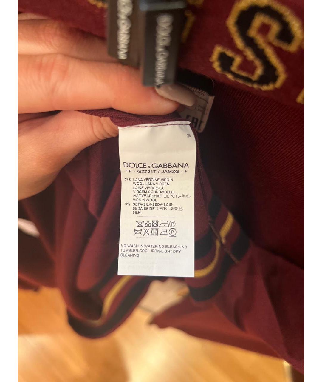 DOLCE&GABBANA Бордовый шерстяной джемпер / свитер, фото 6