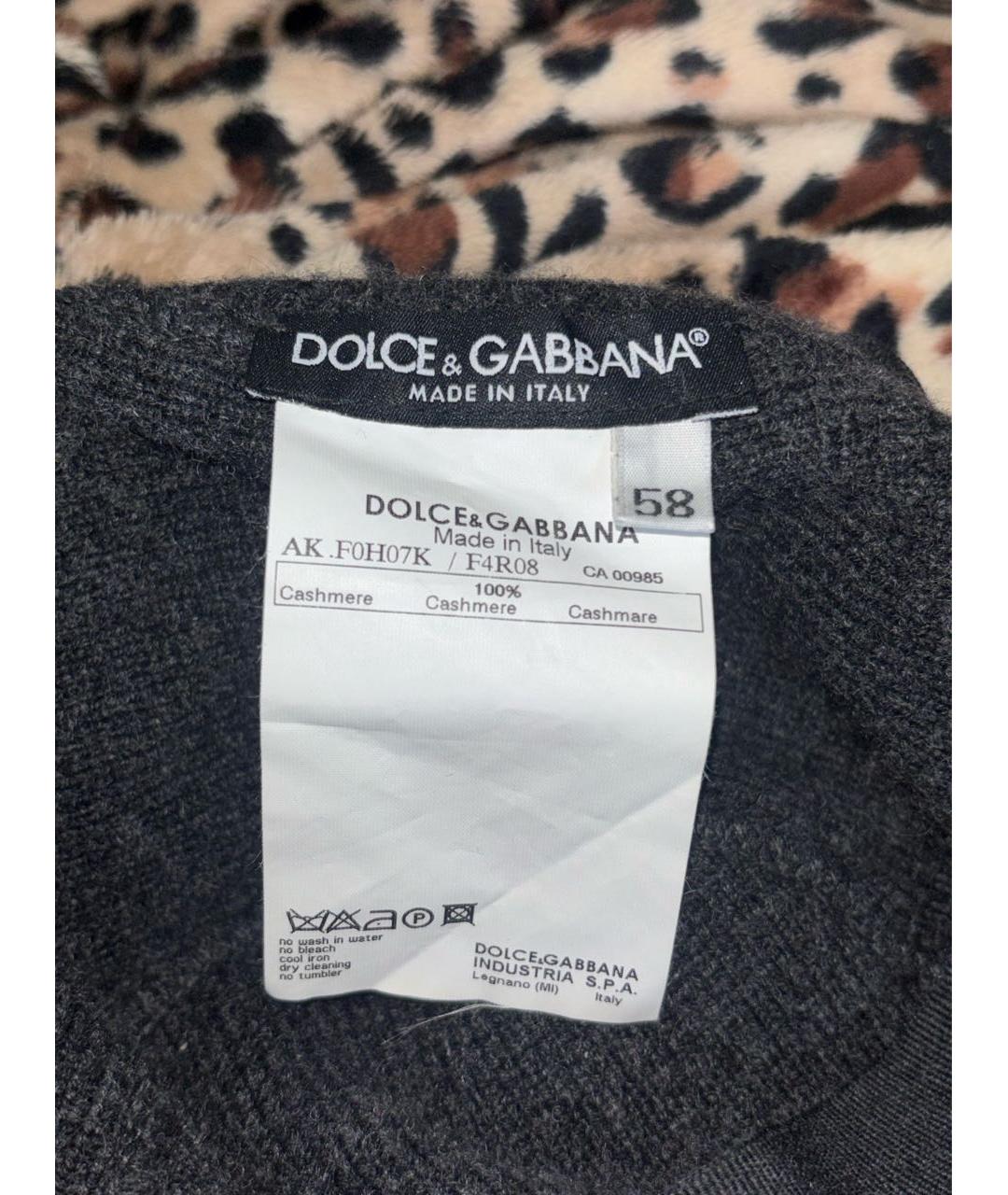 DOLCE&GABBANA Антрацитовая кашемировая кепка, фото 3