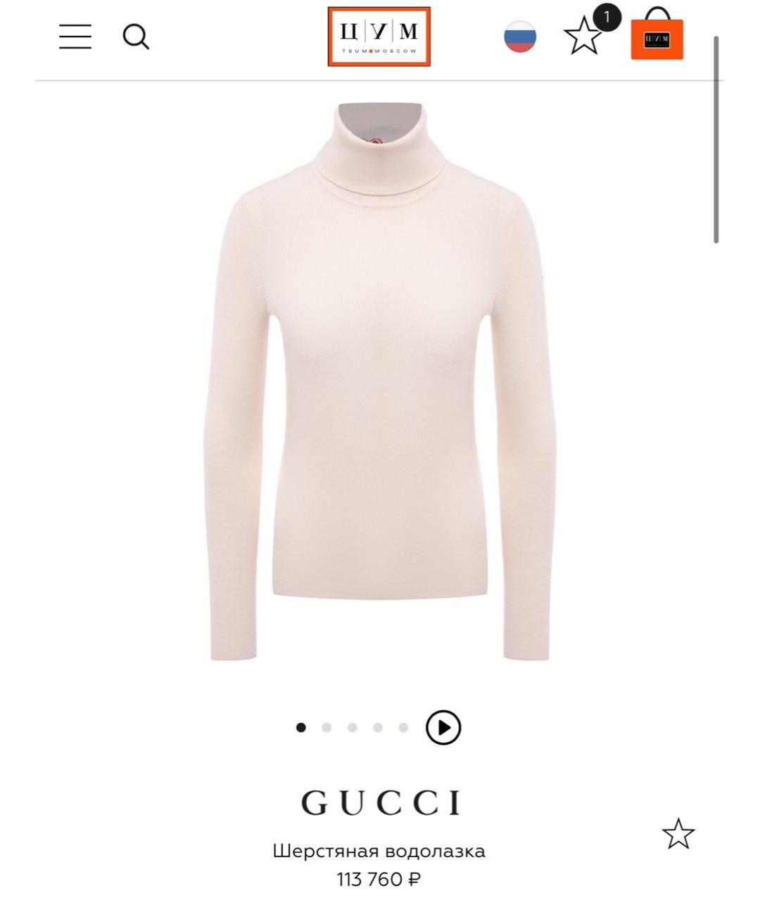 GUCCI Бежевый шерстяной джемпер / свитер, фото 8