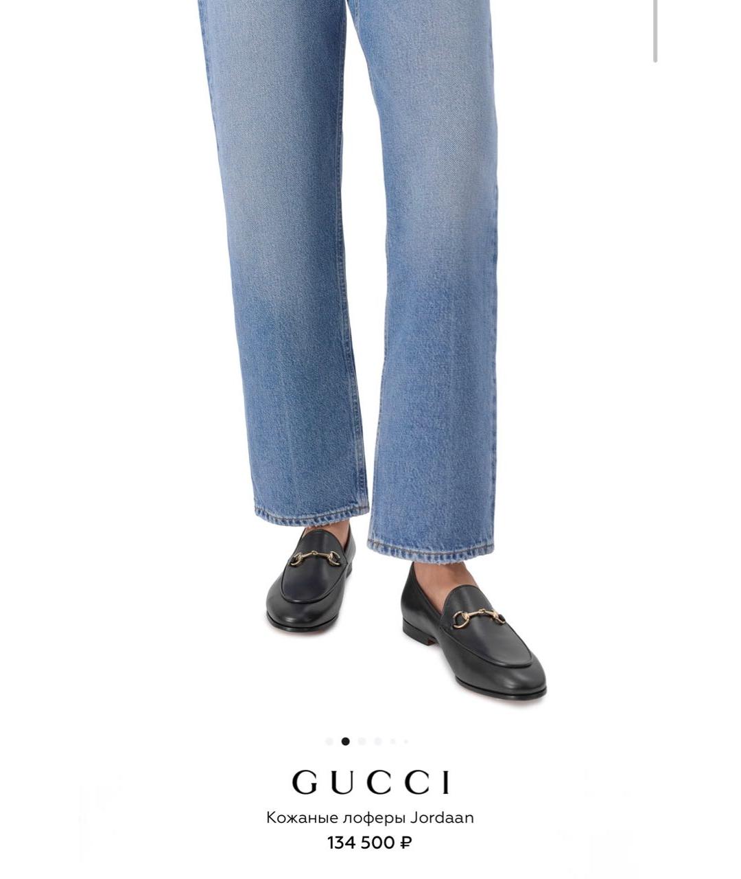 GUCCI Черные кожаные лоферы, фото 5