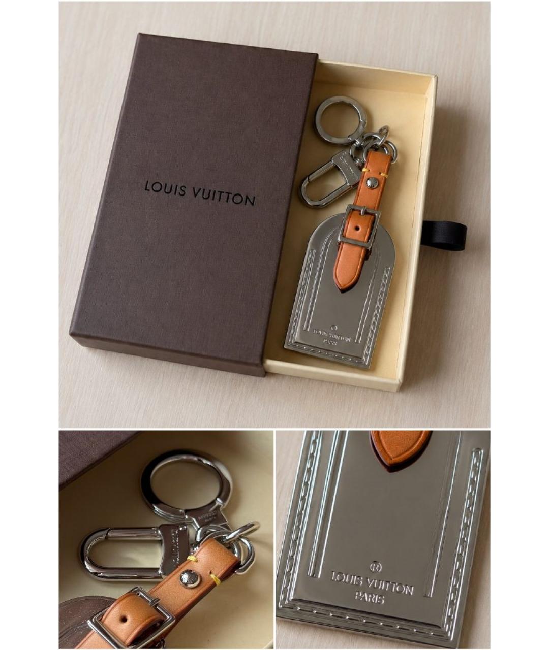 LOUIS VUITTON Серебряный брелок, фото 2