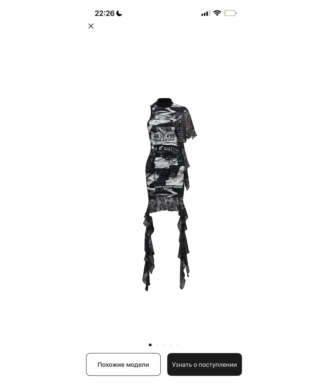 VERSACE JEANS COUTURE Черное хлопковое коктейльное платье, фото 1