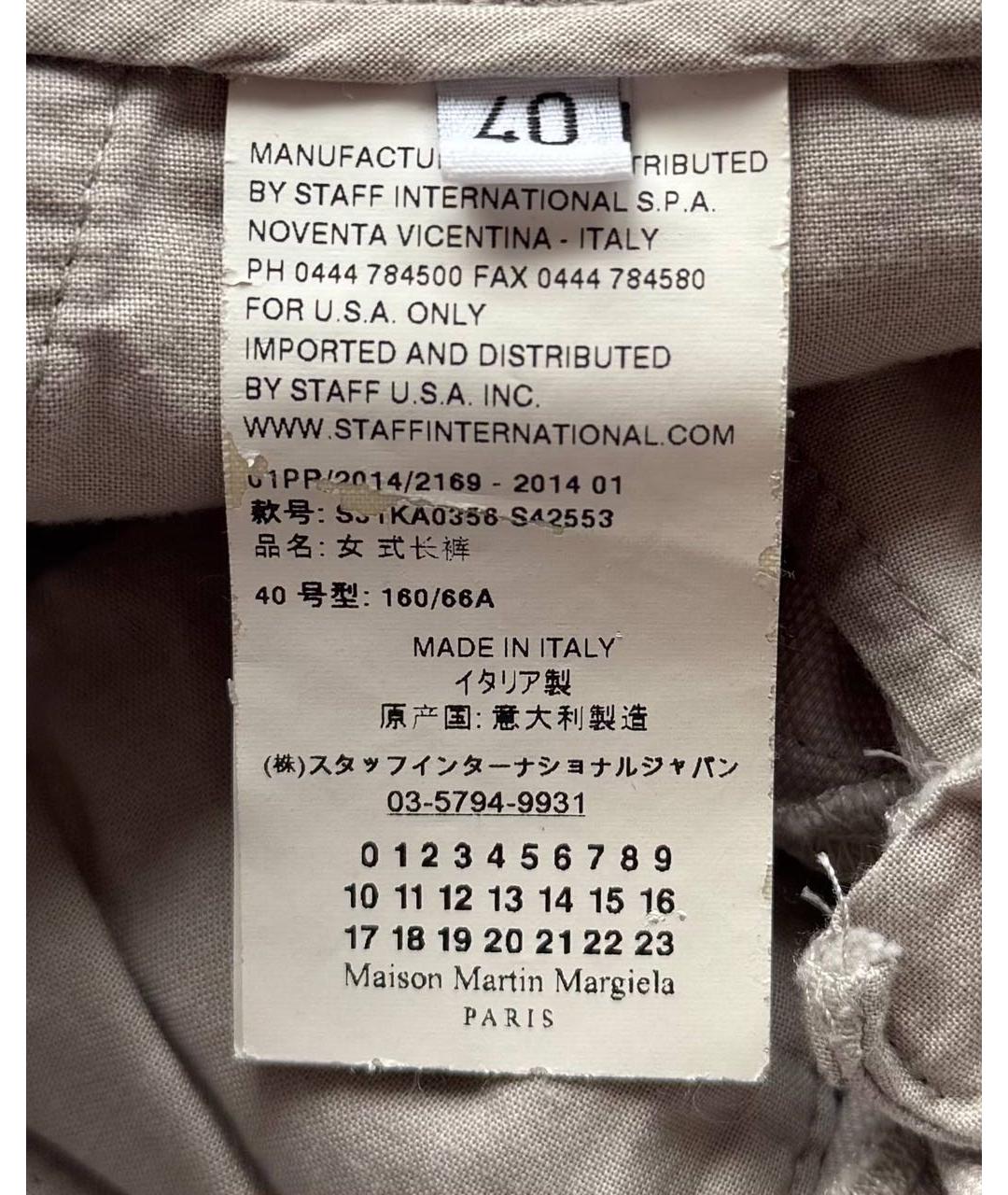 MAISON MARGIELA Бриджи, фото 3