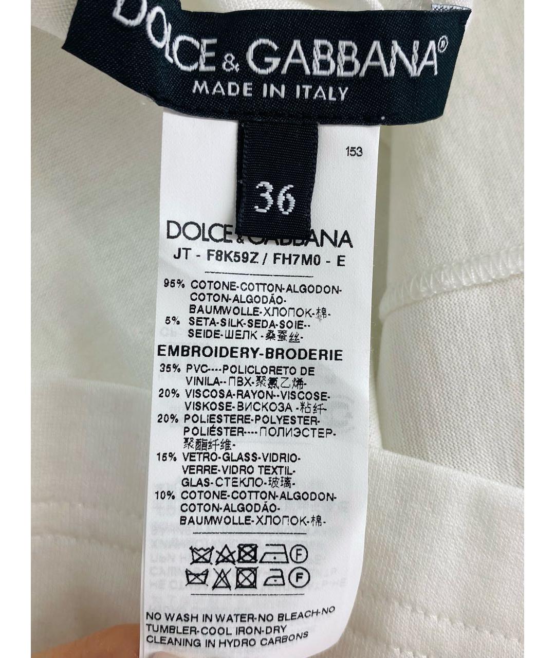DOLCE&GABBANA Белая хлопковая футболка, фото 7