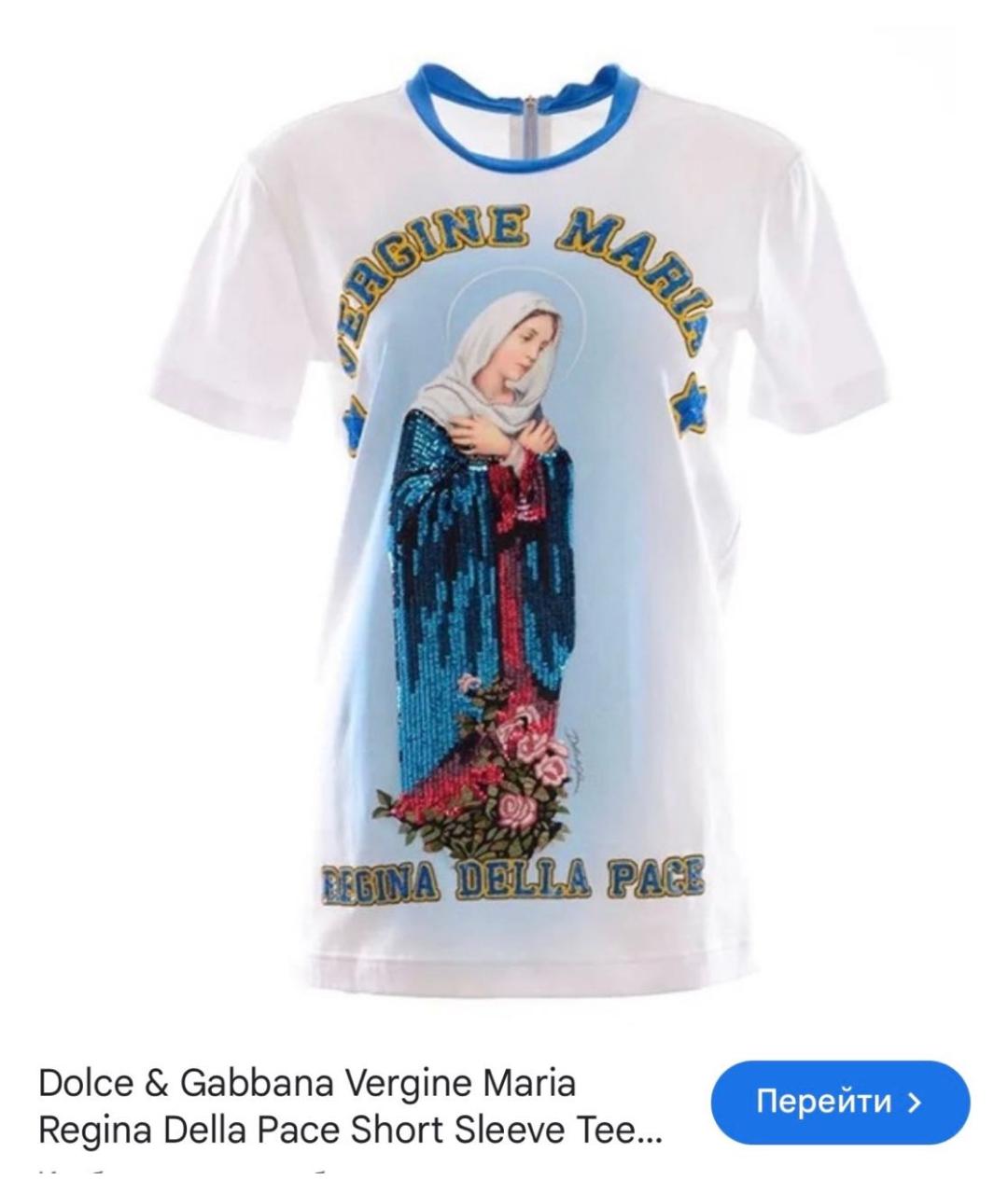 DOLCE&GABBANA Белая хлопковая футболка, фото 9