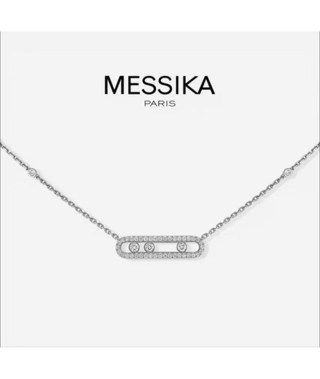 MESSIKA Серебряная подвеска из белого золота, фото 4