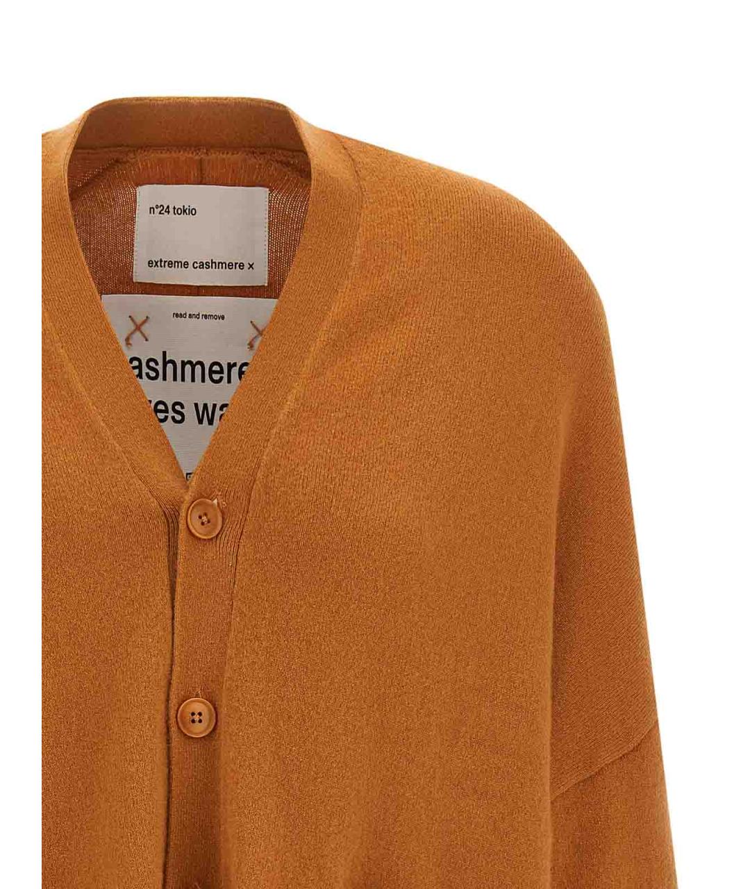 EXTREME CASHMERE Оранжевый кашемировый кардиган, фото 3