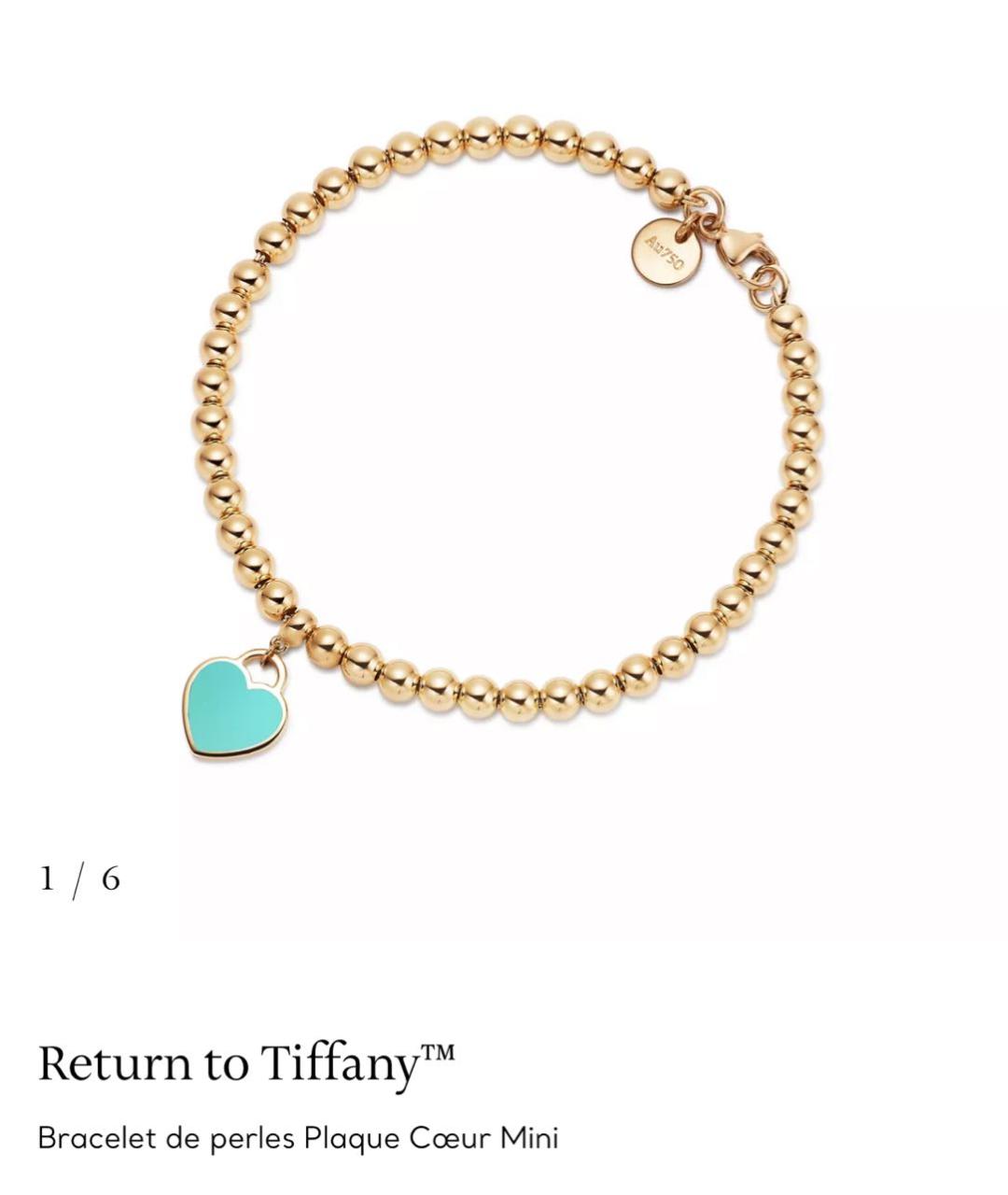 TIFFANY&CO Бирюзовый браслет из желтого золота, фото 2