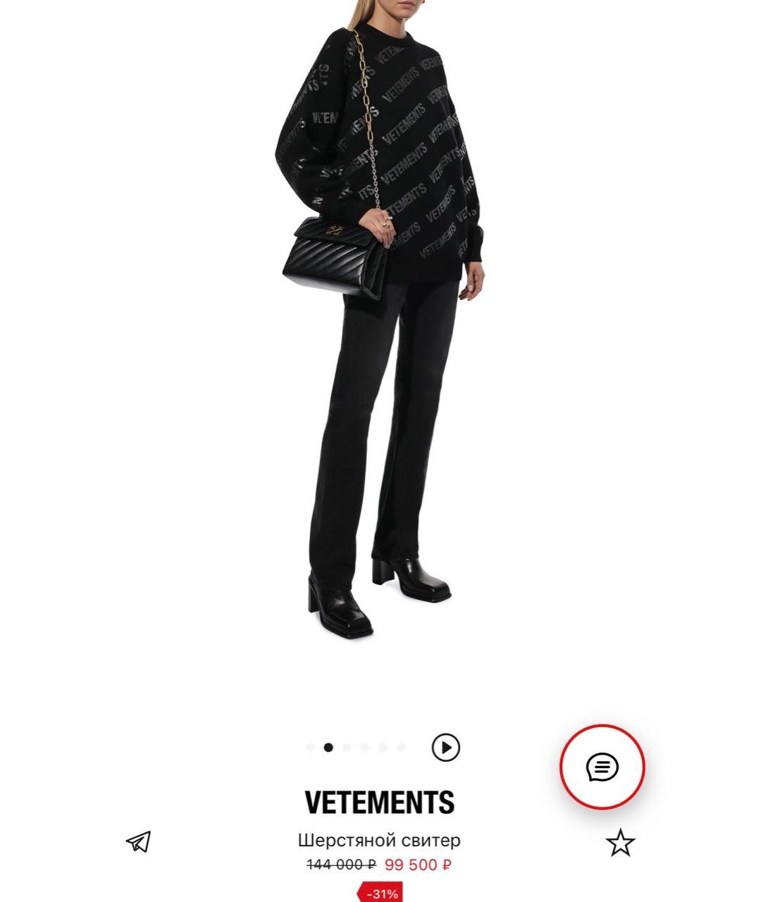 VETEMENTS Черный джемпер / свитер, фото 5
