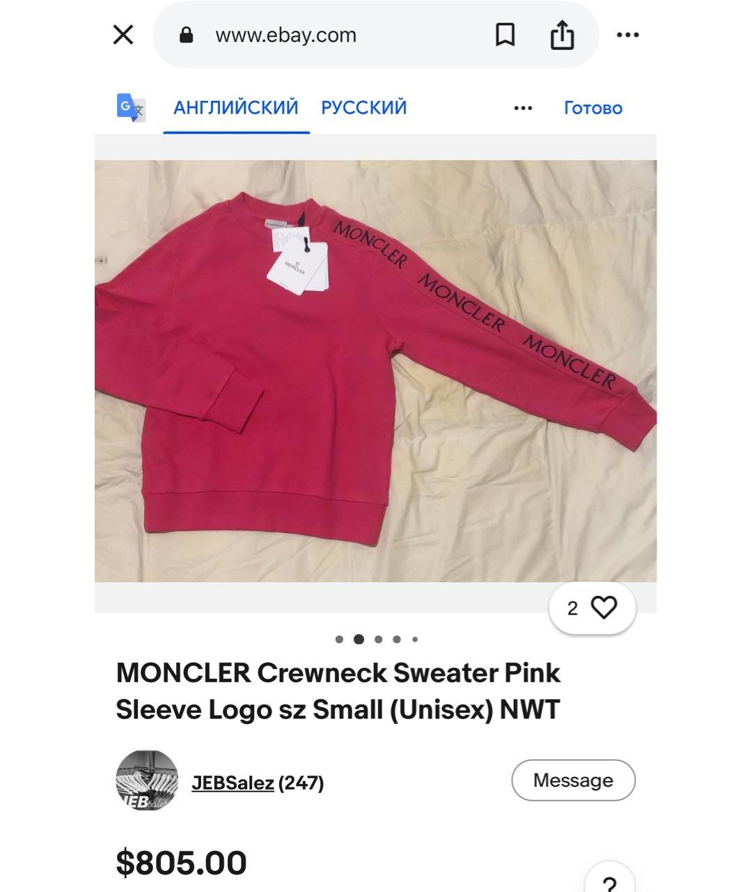 Изображение продукта