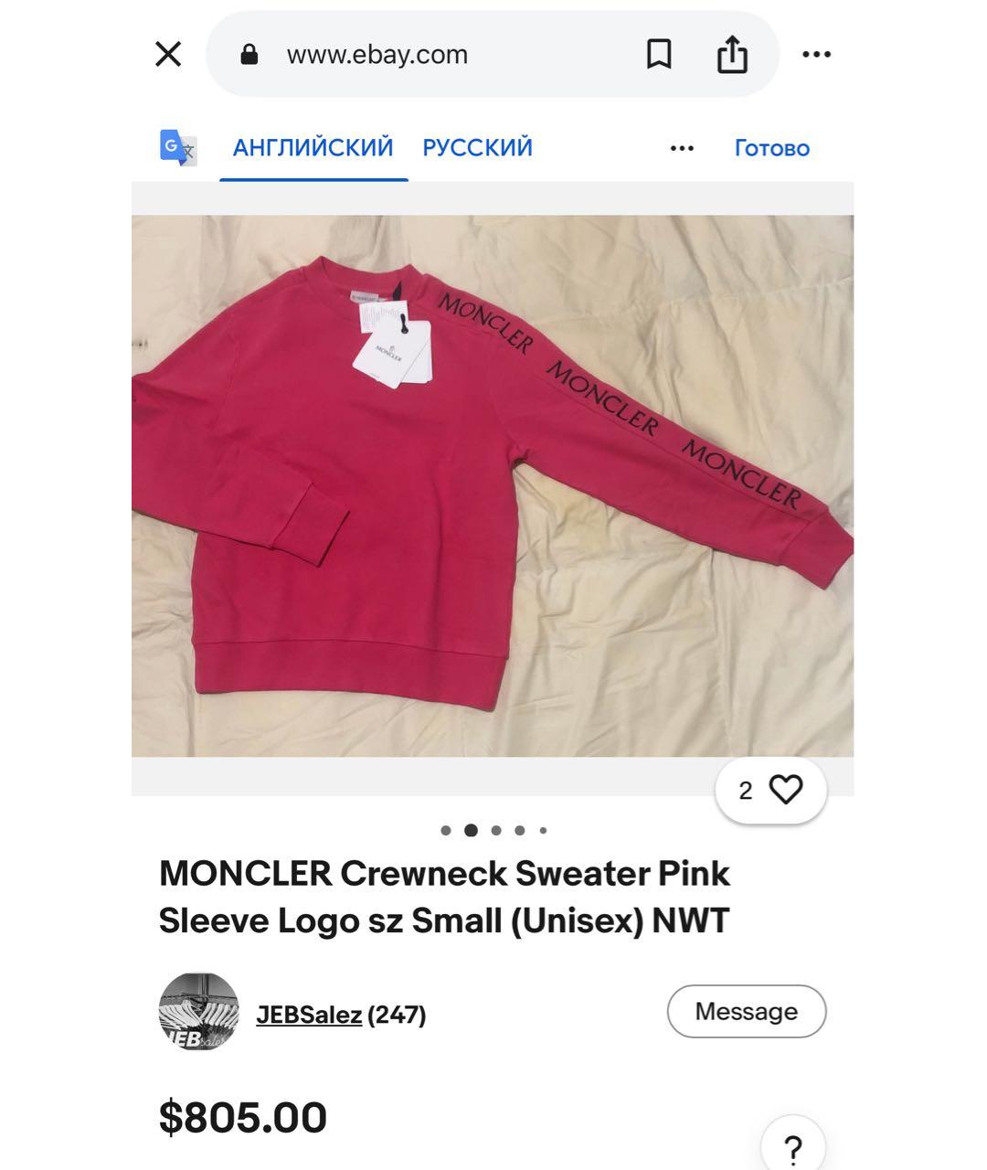 Изображение продукта