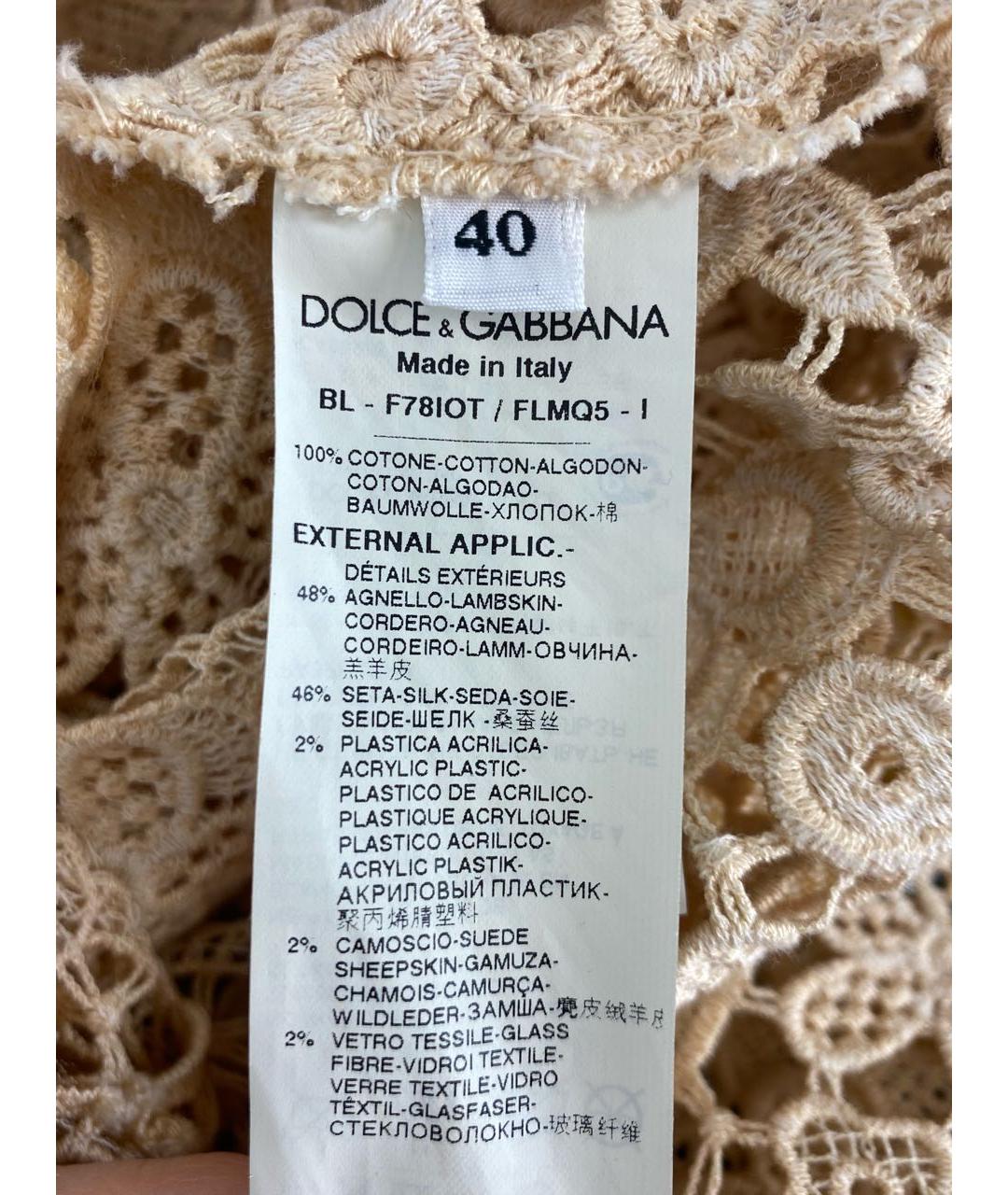 DOLCE&GABBANA Бежевая хлопковая блузы, фото 7